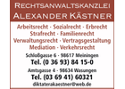 Kundenbild groß 1 Kästner Alexander Rechtsanwaltskanzlei