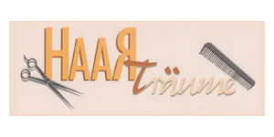 Kundenlogo von Friseur Haarträume Inh. Daniela Voß